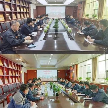 海鸥体育召开设备管理提升专题会议  