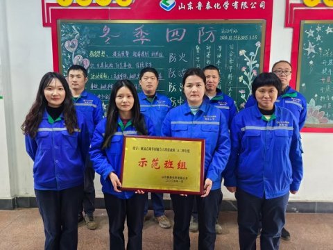 公司示范班组 张璇班